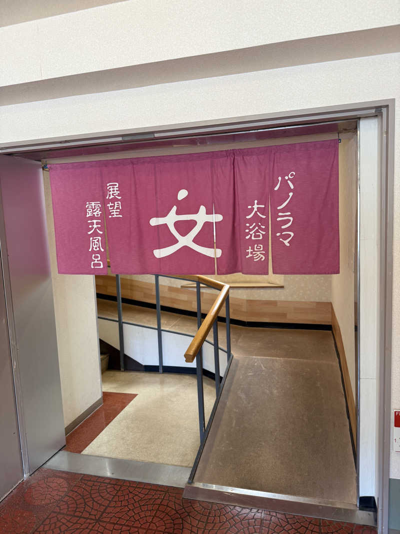 しろくんさんの洞爺観光ホテルのサ活写真