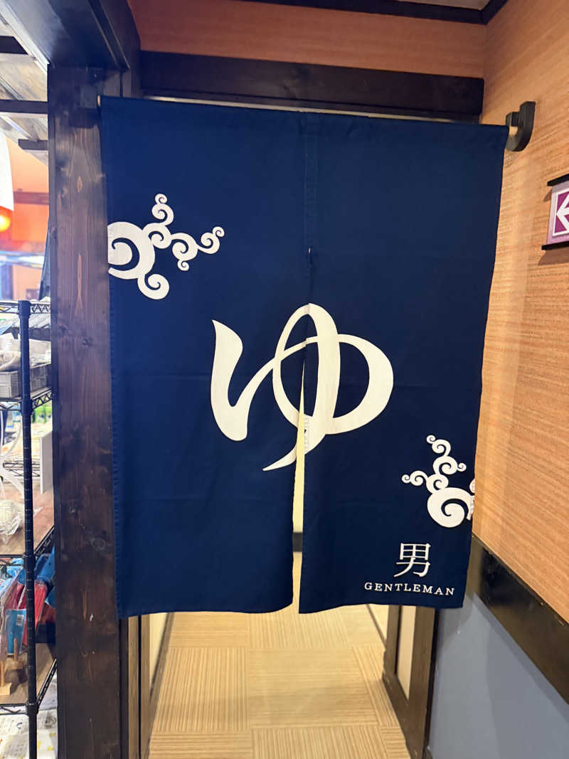 しろくんさんの苫小牧温泉ほのかのサ活写真