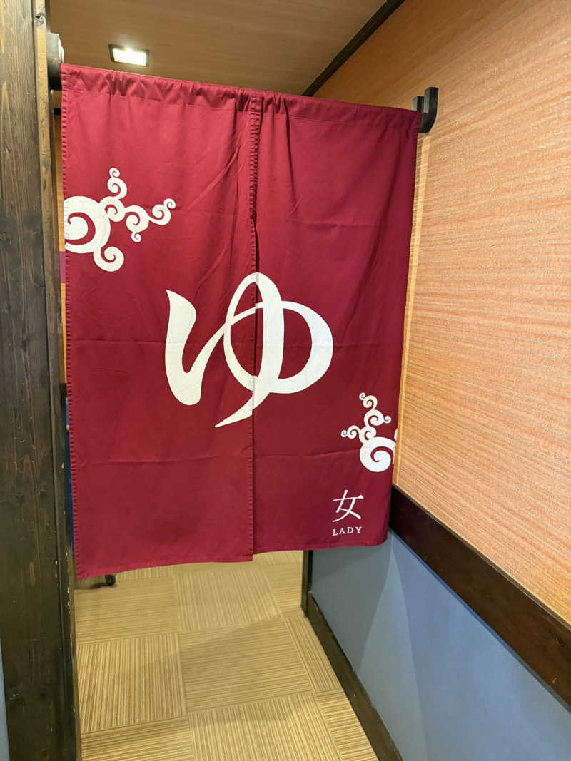 しろくんさんの苫小牧温泉ほのかのサ活写真