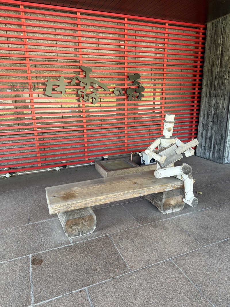 しろくんさんのホテル甘露の森のサ活写真