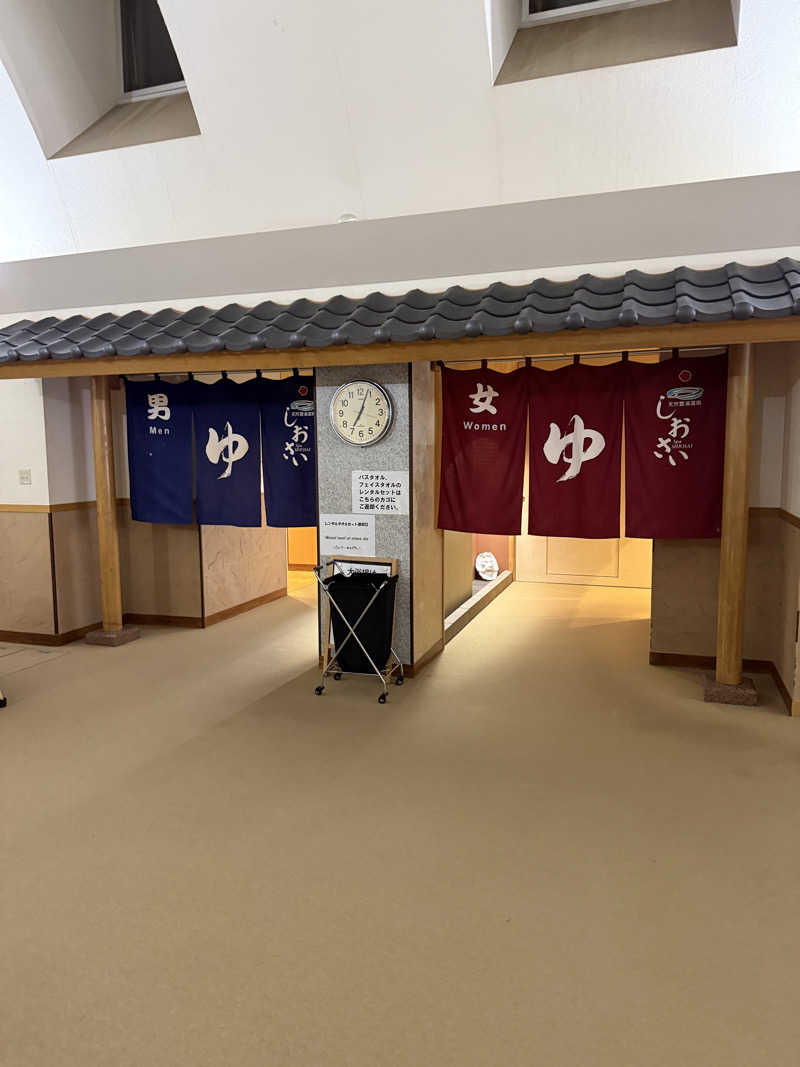 しろくんさんの天然豊浦温泉しおさいのサ活写真