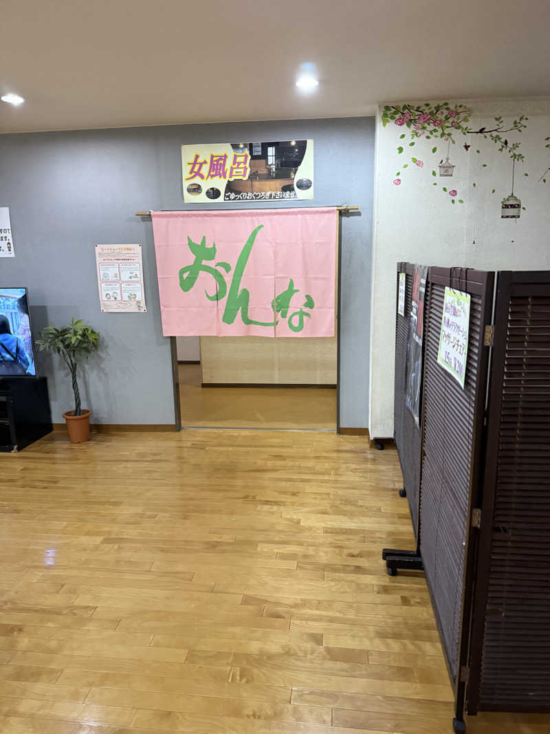 しろくんさんの苫小牧温泉 なごみの湯のサ活写真