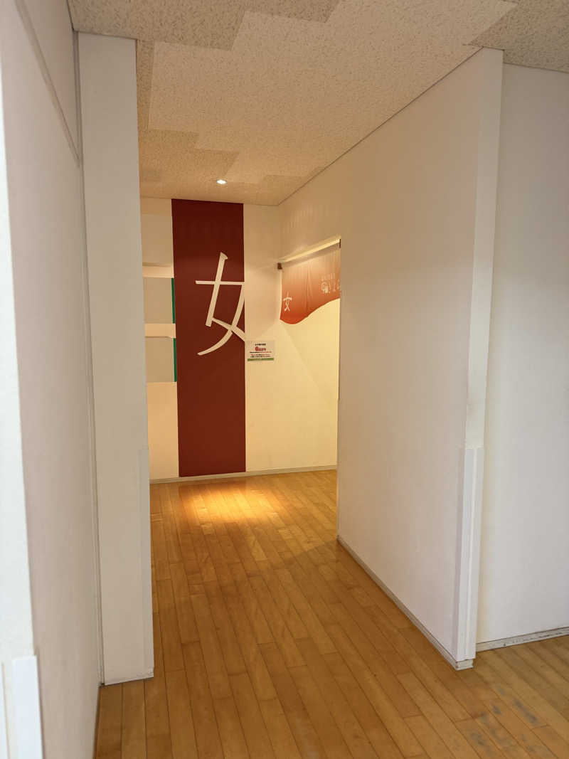 しろくんさんの森林公園温泉 きよらのサ活写真