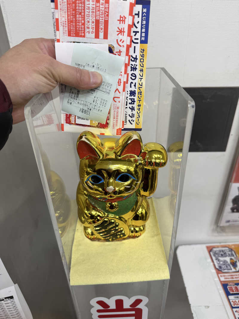 しろくんさんの札幌 北広島クラッセホテル  楓楓のサ活写真