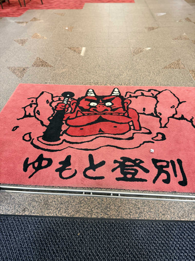 しろくんさんのゆもと登別のサ活写真