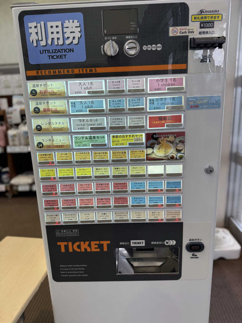 しろくんさんの幽泉閣のサ活写真