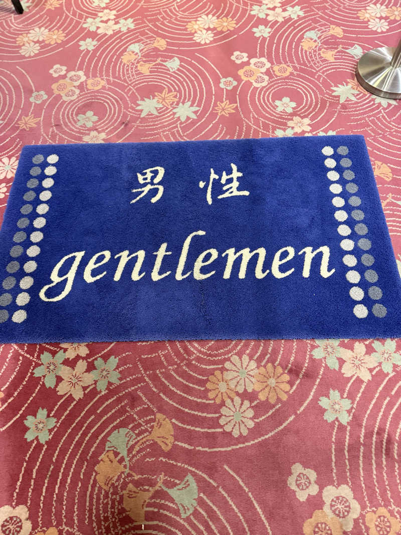 しろくんさんのゆもと登別のサ活写真