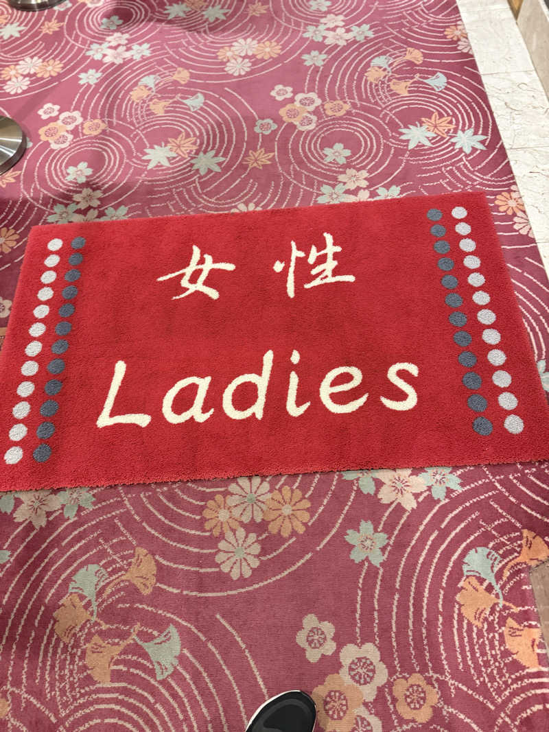 しろくんさんのゆもと登別のサ活写真