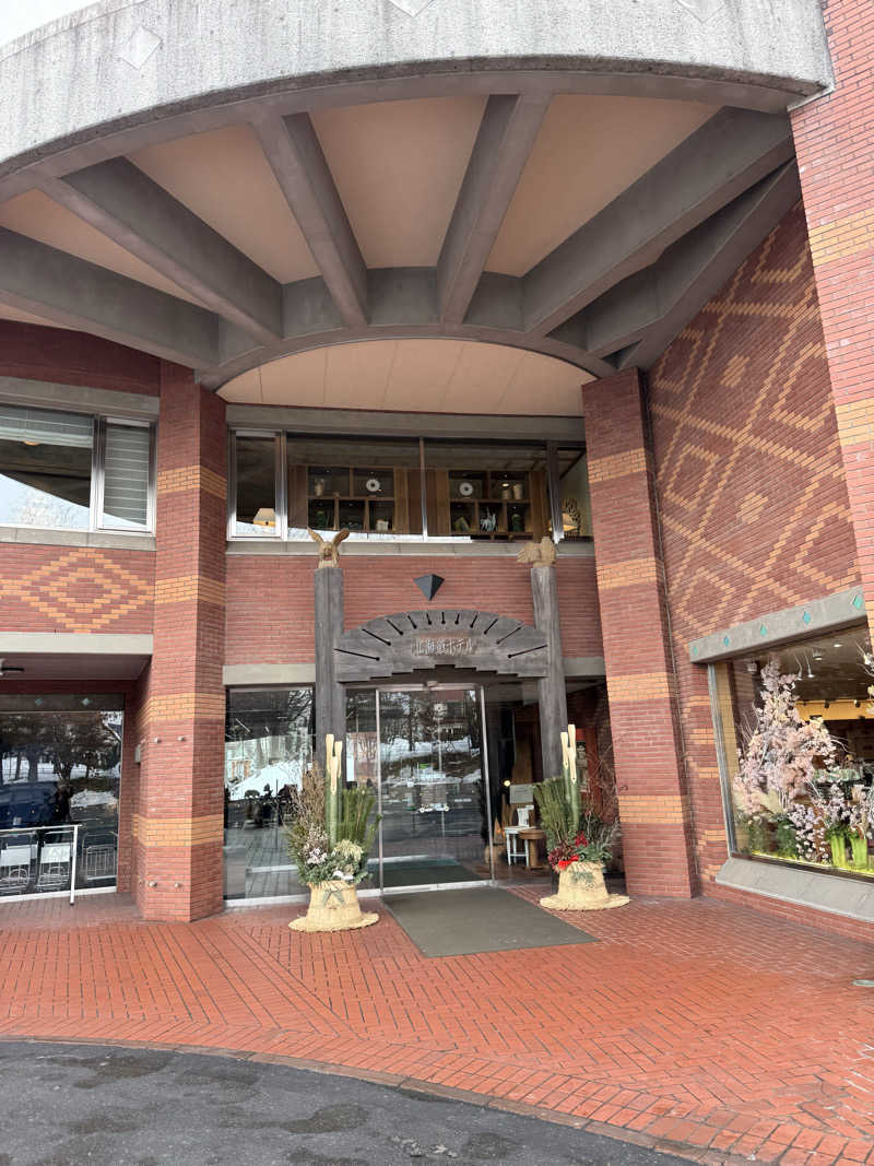 しろくんさんの森のスパリゾート 北海道ホテルのサ活写真