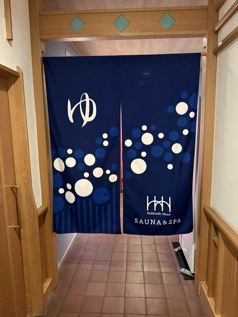 しろくんさんの森のスパリゾート 北海道ホテルのサ活写真