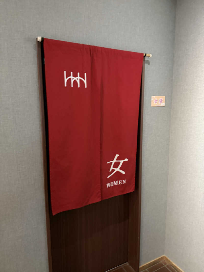 しろくんさんの森のスパリゾート 北海道ホテルのサ活写真