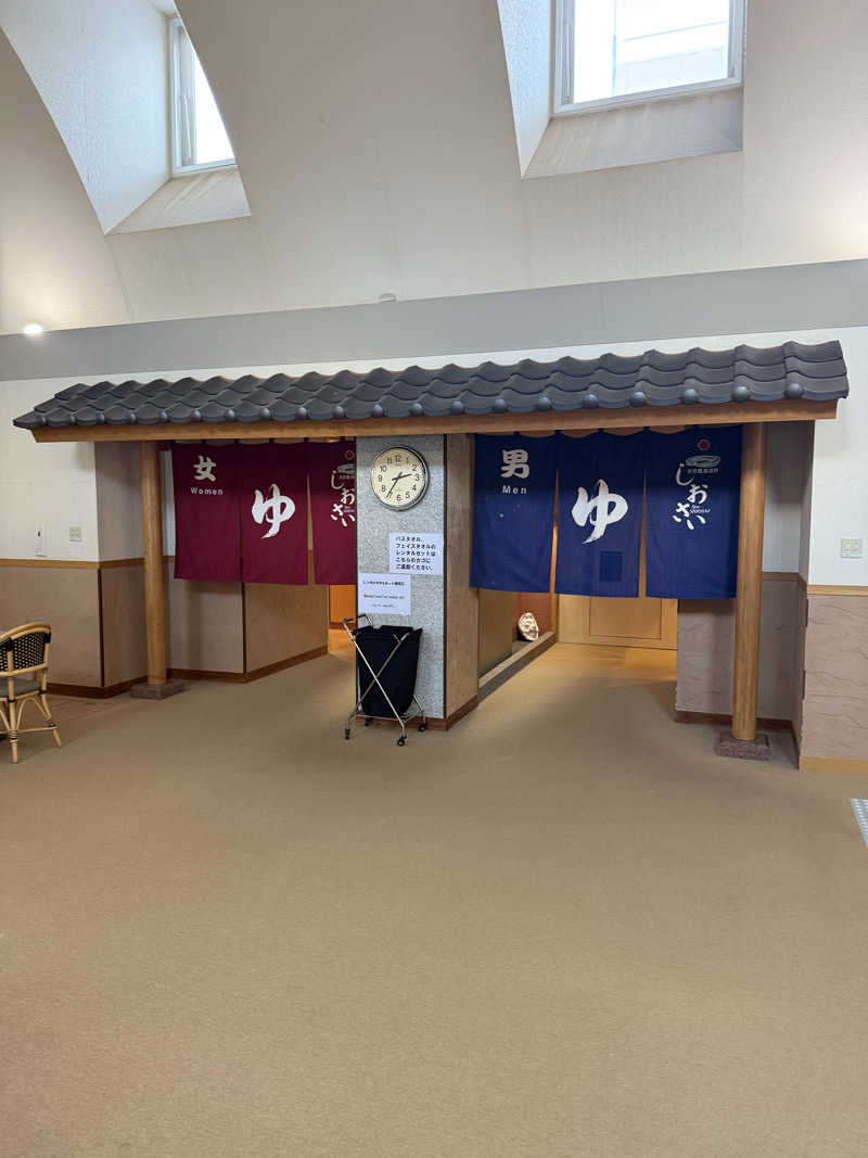 しろくんさんの天然豊浦温泉しおさいのサ活写真