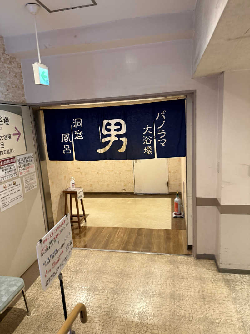 しろくんさんの洞爺観光ホテルのサ活写真