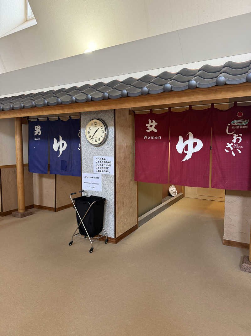 しろくんさんの天然豊浦温泉しおさいのサ活写真