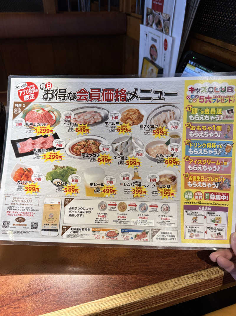 しろくんさんの札幌 北広島クラッセホテル  楓楓のサ活写真