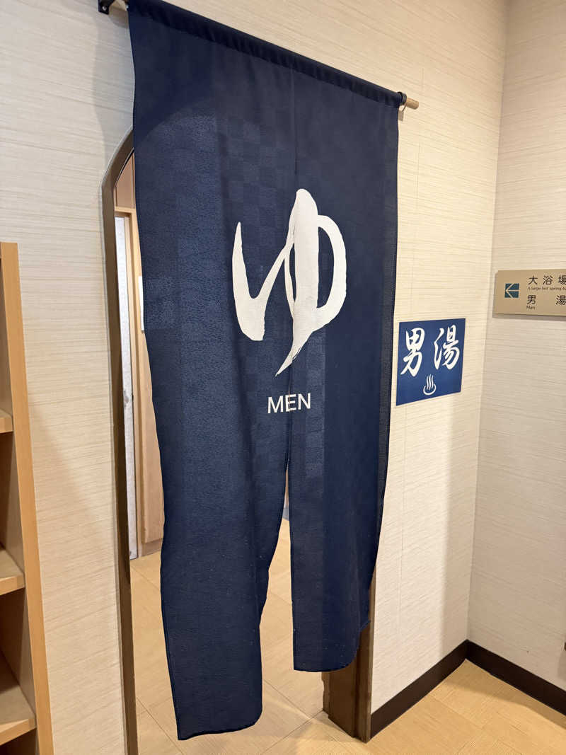 しろくんさんのニセコ温泉郷 いこいの湯宿 いろはのサ活写真