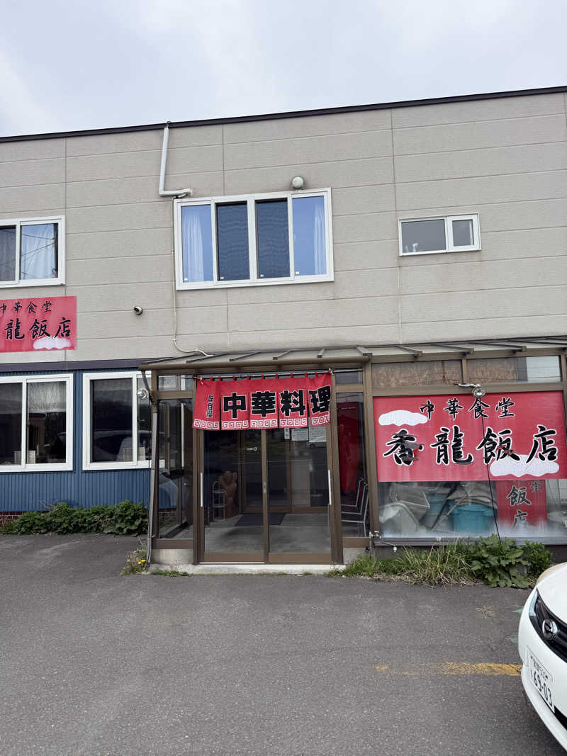 しろくんさんの虎杖浜温泉ホテル (Kojohama Spa Hotel)のサ活写真