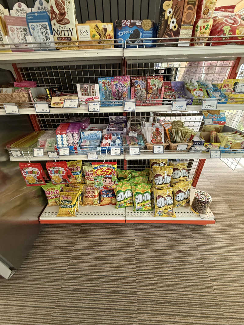 しろくんさんのニセコ駅前温泉 綺羅乃湯のサ活写真