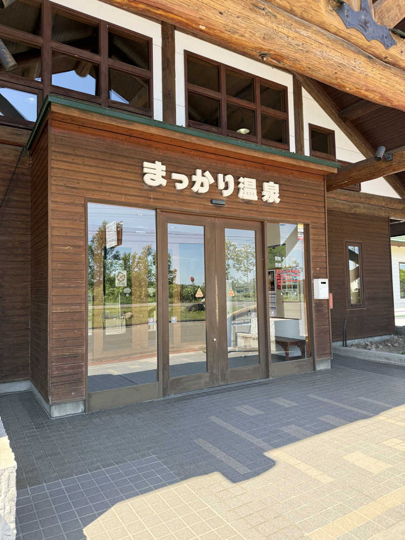 しろくんさんのまっかり温泉のサ活写真