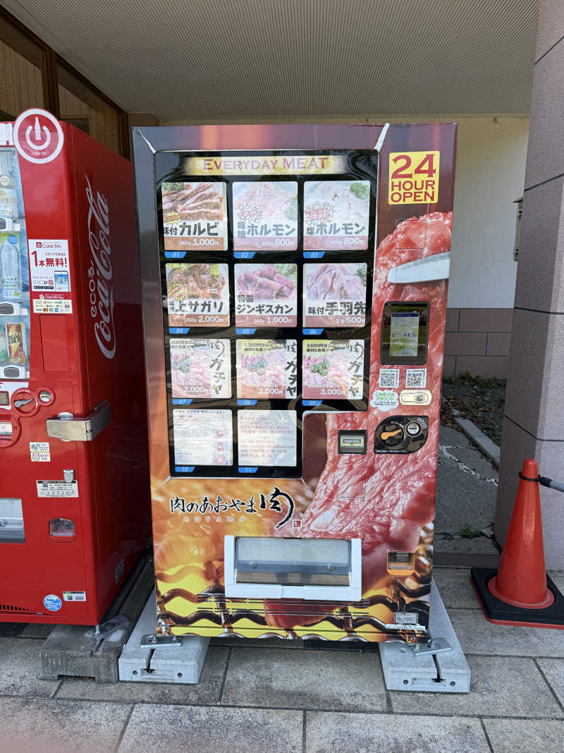 しろくんさんのオートリゾート 苫小牧アルテン ゆのみの湯のサ活写真