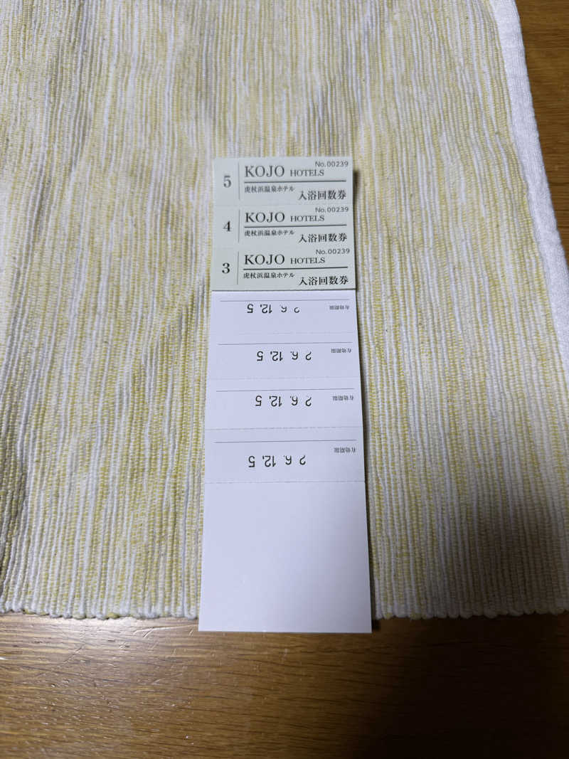しろくんさんの虎杖浜温泉ホテル (Kojohama Spa Hotel)のサ活写真