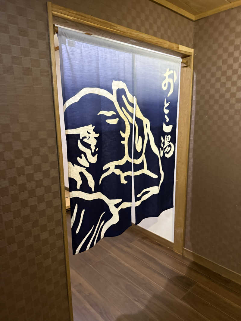 しろくんさんの温泉銭湯 夢元(ゆもと) さぎり湯のサ活写真