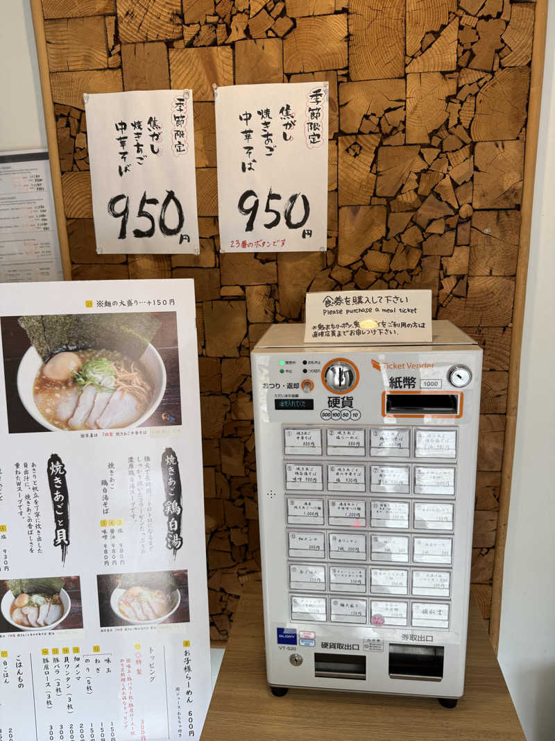 しろくんさんのゆもと登別のサ活写真