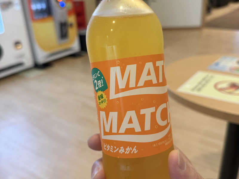 オレンジ