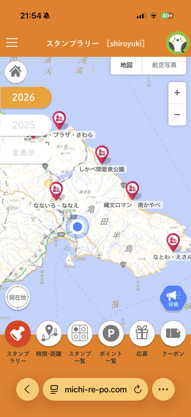 しろくんさんの函館高温源泉 湯の箱こみちのサ活写真