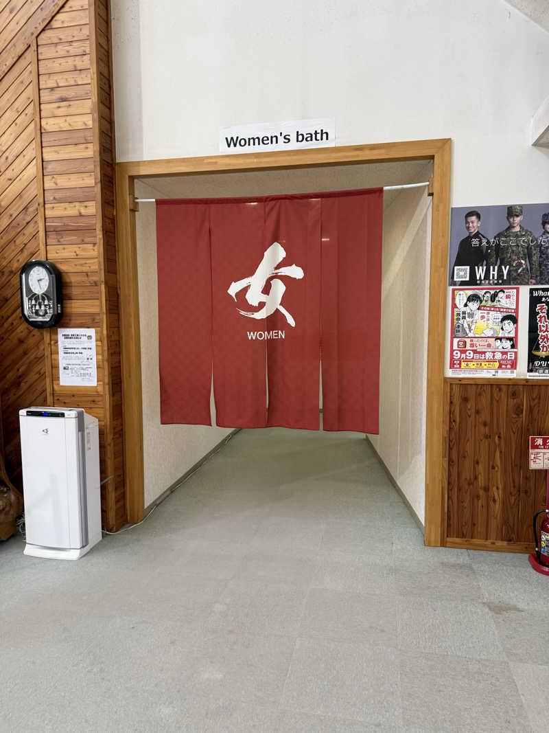 しろくんさんの京極温泉 京極ふれあい交流センターのサ活写真