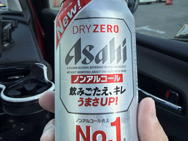 ノンアル
