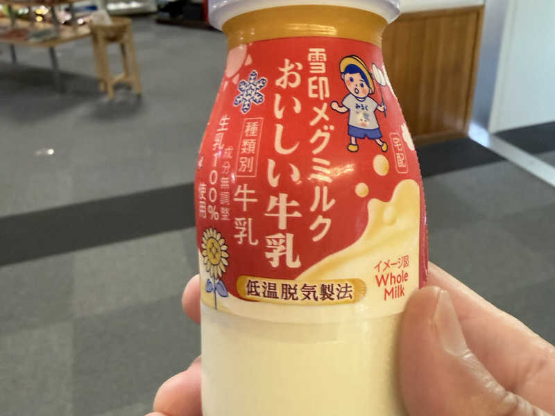 メグミルク