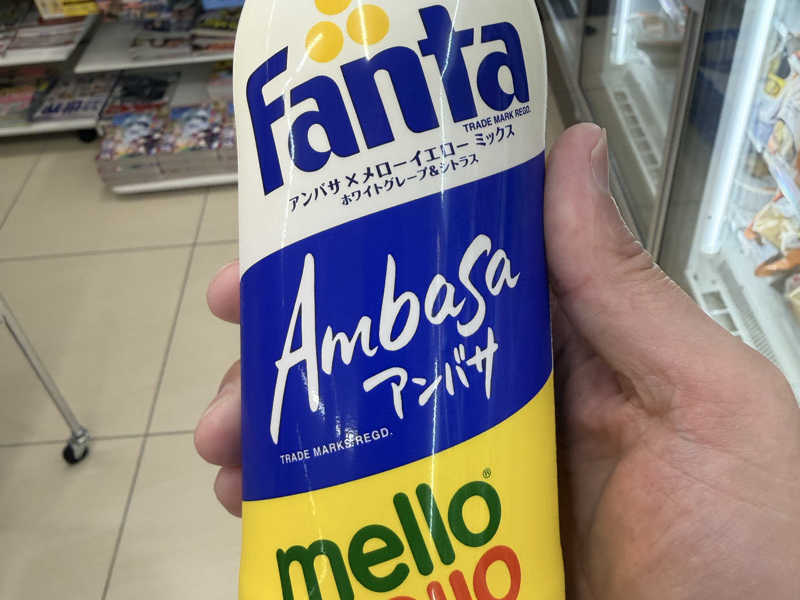 ファンタ