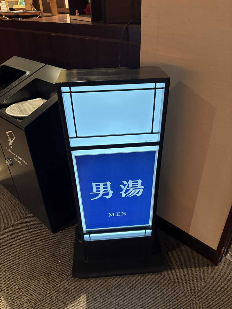 クマさんのグランドメルキュール浜名湖リゾート&スパのサ活写真