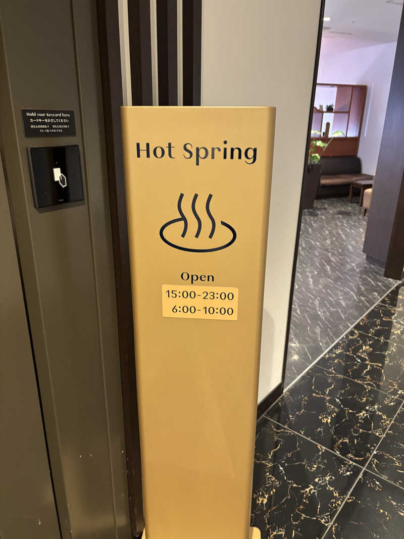 クマさんのグランドメルキュール浜名湖リゾート&スパのサ活写真