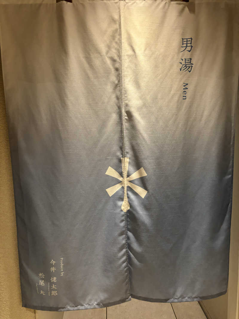 クマさんの暖雪 札幌のサ活写真