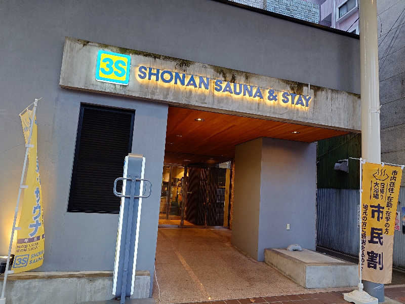 kakkunyaさんの3S HOTEL HIRATSUKAのサ活写真