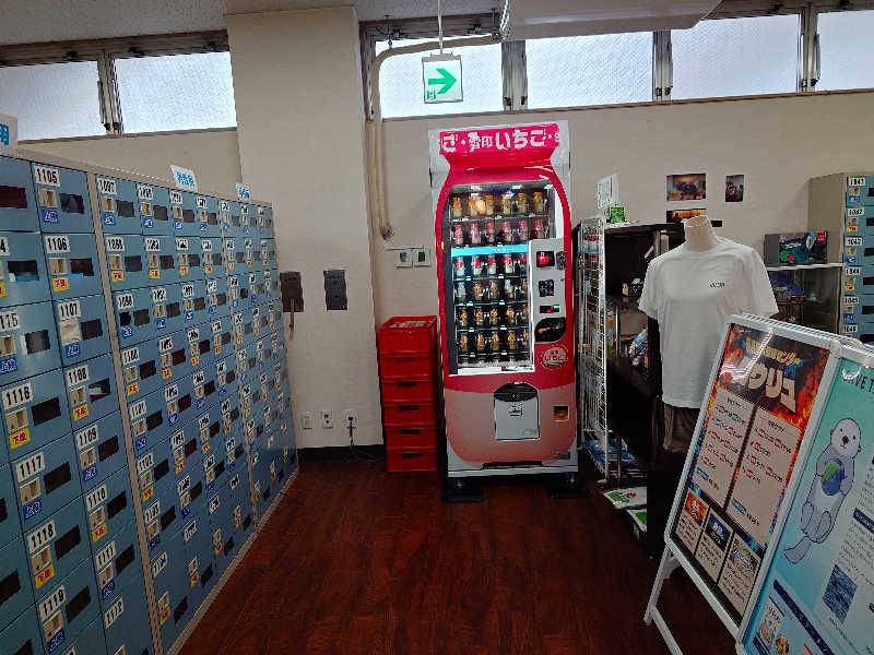 kakkunyaさんの湯乃泉 東名厚木健康センターのサ活写真