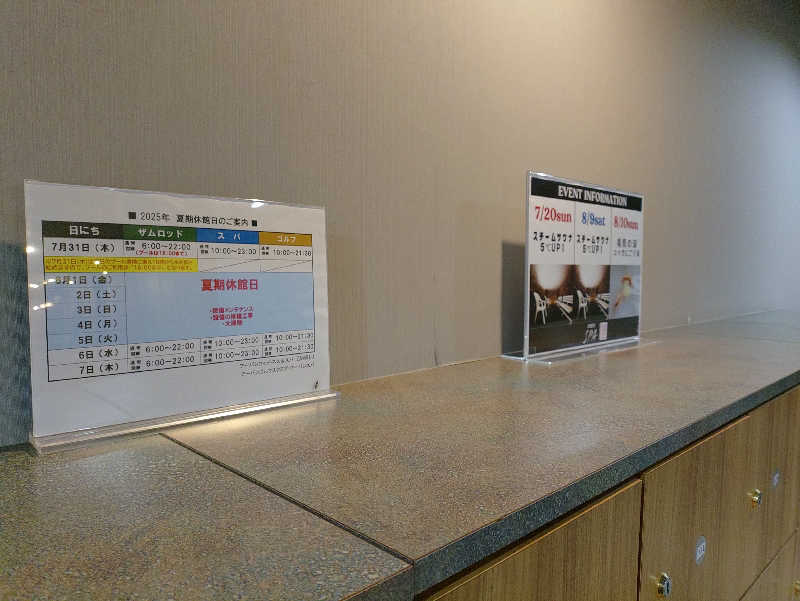 kakkunyaさんのアーバンスパのサ活写真