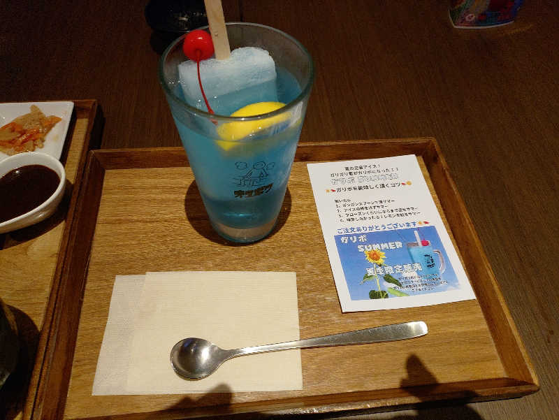 kakkunyaさんのOYUGIWA海老名のサ活写真