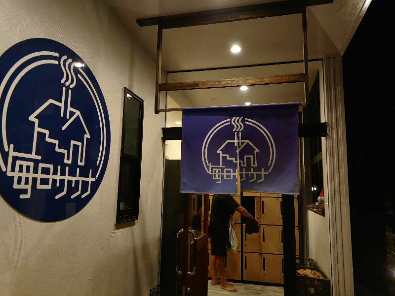 kakkunyaさんの毎日サウナ 八王子店のサ活写真