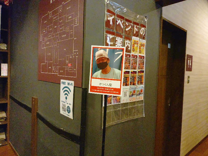 kakkunyaさんのOYUGIWA海老名のサ活写真
