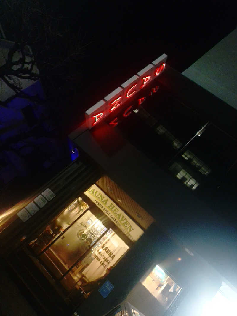 kakkunyaさんのサウナヘヴン草加のサ活写真