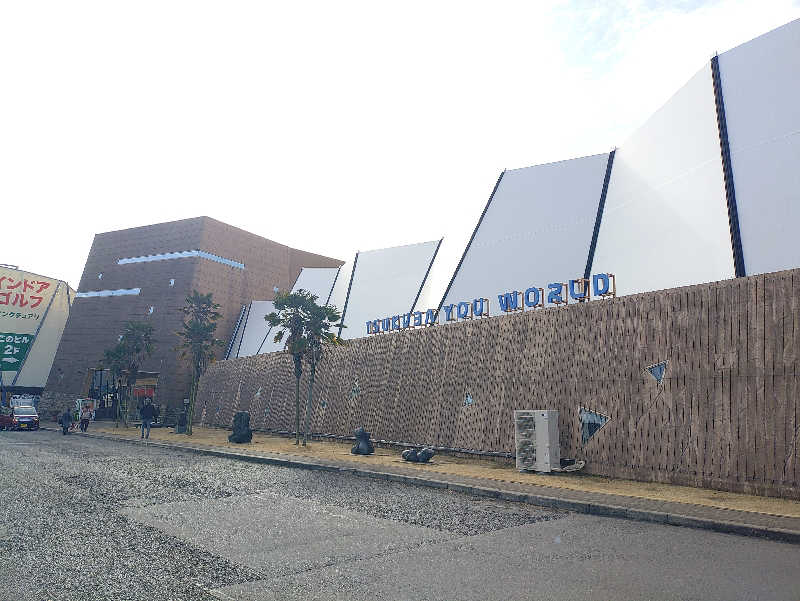 kakkunyaさんのスパ 湯〜ワールドのサ活写真