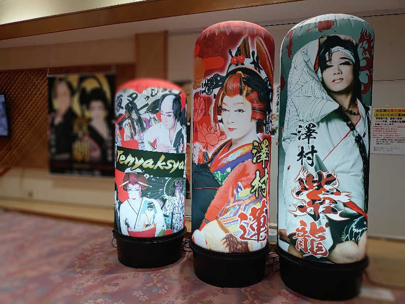 kakkunyaさんのスパ 湯〜ワールドのサ活写真