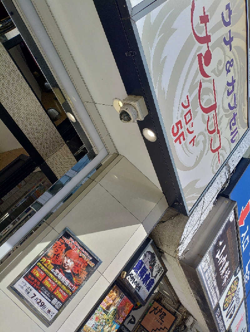 kakkunyaさんのサウナ&カプセル サンフラワーのサ活写真