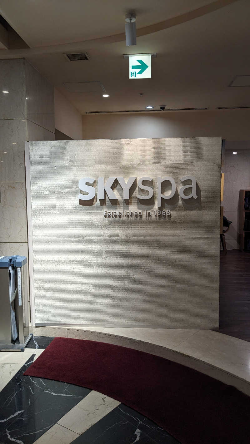 浜リン△さんのスカイスパYOKOHAMAのサ活写真