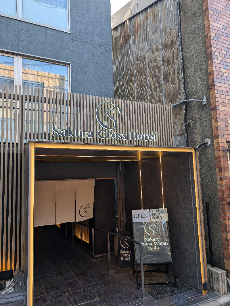 浜リン△さんのSASAUNA Sakura Sauna & Spa Kyotoのサ活写真