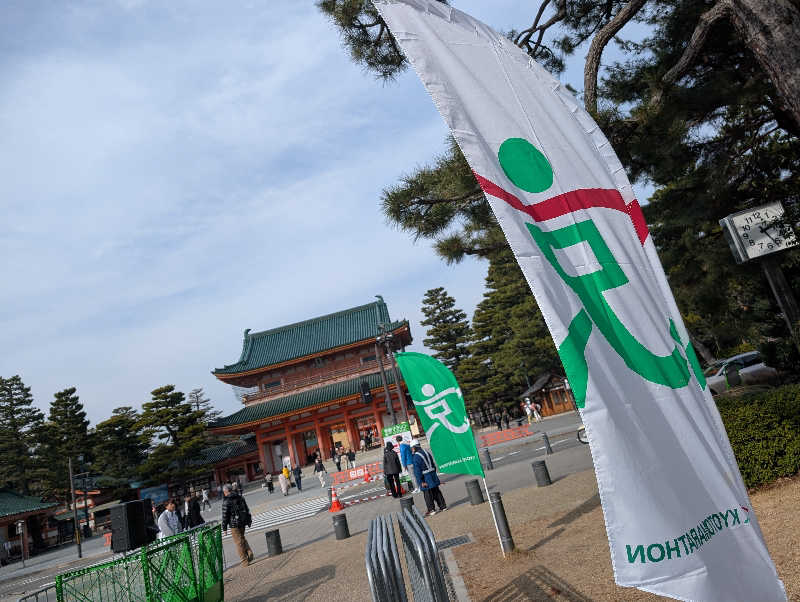 浜リン△さんの山城温泉のサ活写真