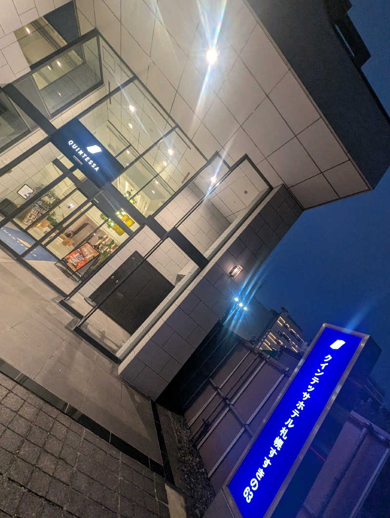 浜リン△さんのクインテッサホテル札幌すすきの63 Relax & Spaのサ活写真